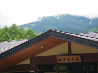 御嶽明神温泉　やまゆり荘