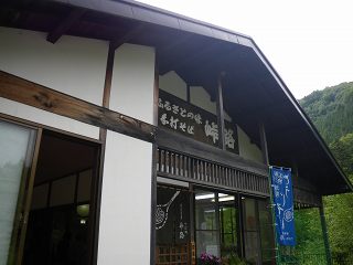 峠路（松本市奈川）